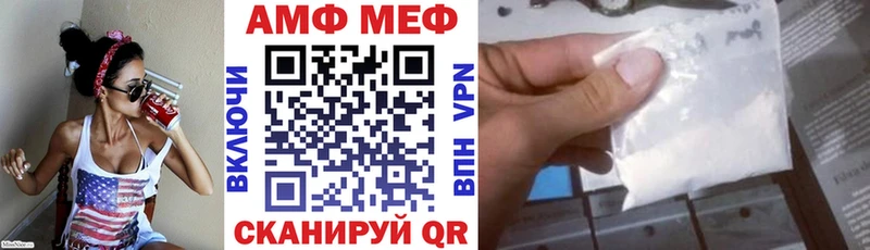 АМФ VHQ  Салават 