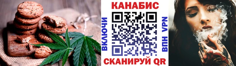 Cannafood конопля  Салават 