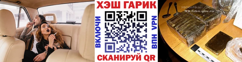 ГАШ убойный  наркошоп  Салават 