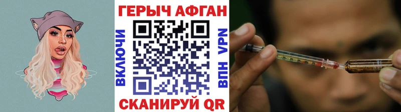 цены   Салават  MEGA вход  Героин хмурый 