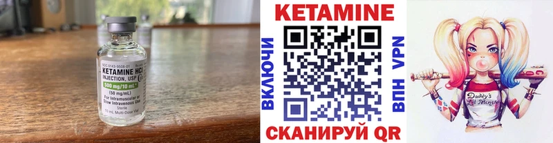 где продают   Салават  Кетамин ketamine 