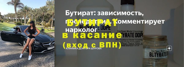 прущий лед Абдулино