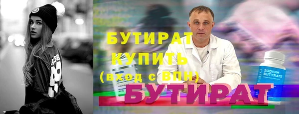 MESCALINE Алексин