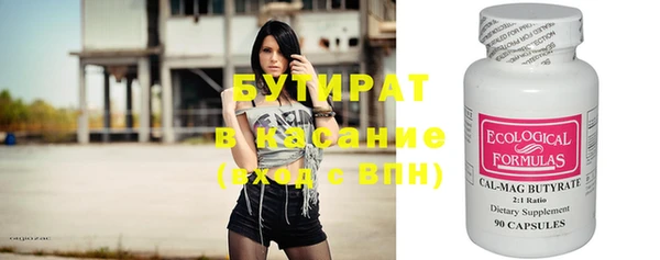крисы Абаза