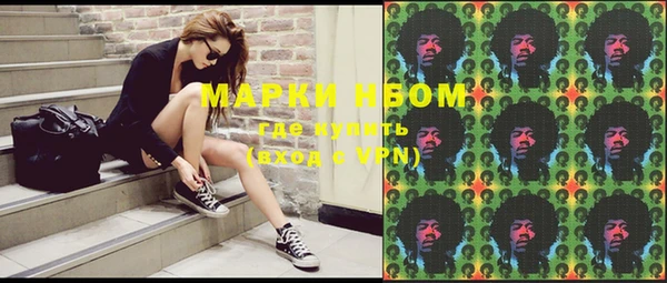 MESCALINE Алексин