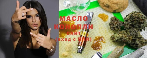 MESCALINE Алексин