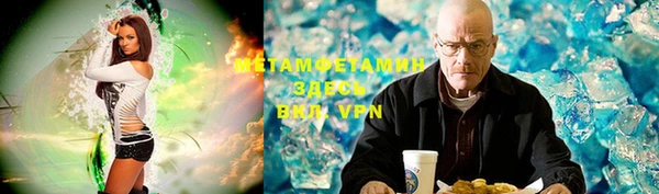 крисы Абаза