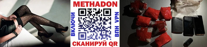МЕТАДОН белоснежный Салават