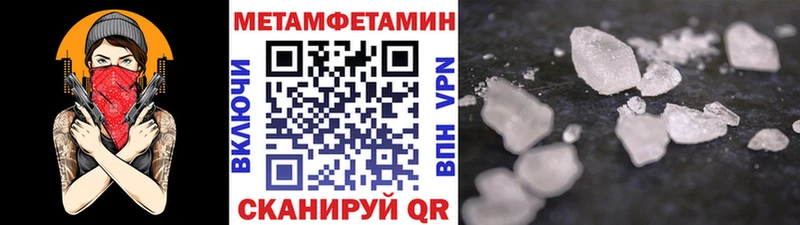 дарк нет клад  купить наркоту  Салават  Первитин Декстрометамфетамин 99.9% 
