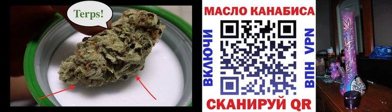 Дистиллят ТГК вейп  hydra как войти  Салават  хочу наркоту 