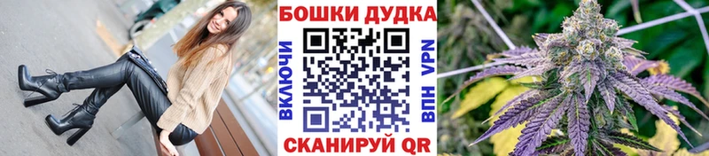 МАРИХУАНА White Widow  наркота  площадка официальный сайт  Салават 